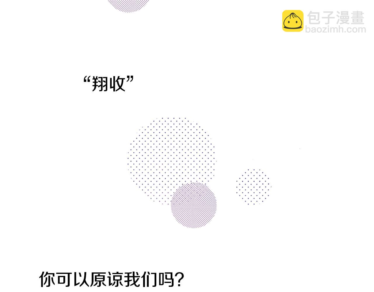 第63话 写信给未来(1/2)-第65话