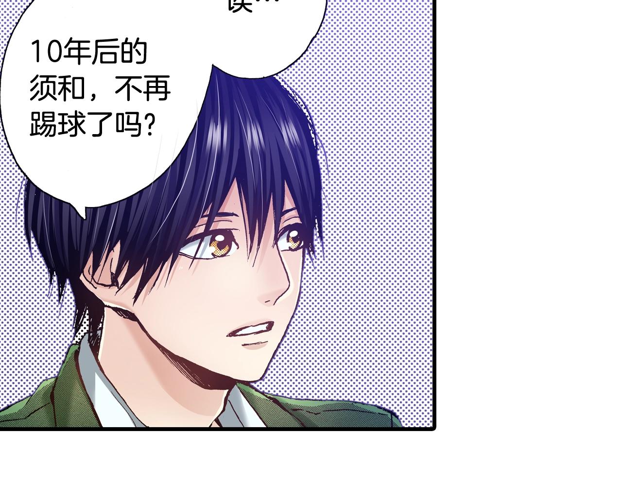 第63话 写信给未来(1/2)-第65话