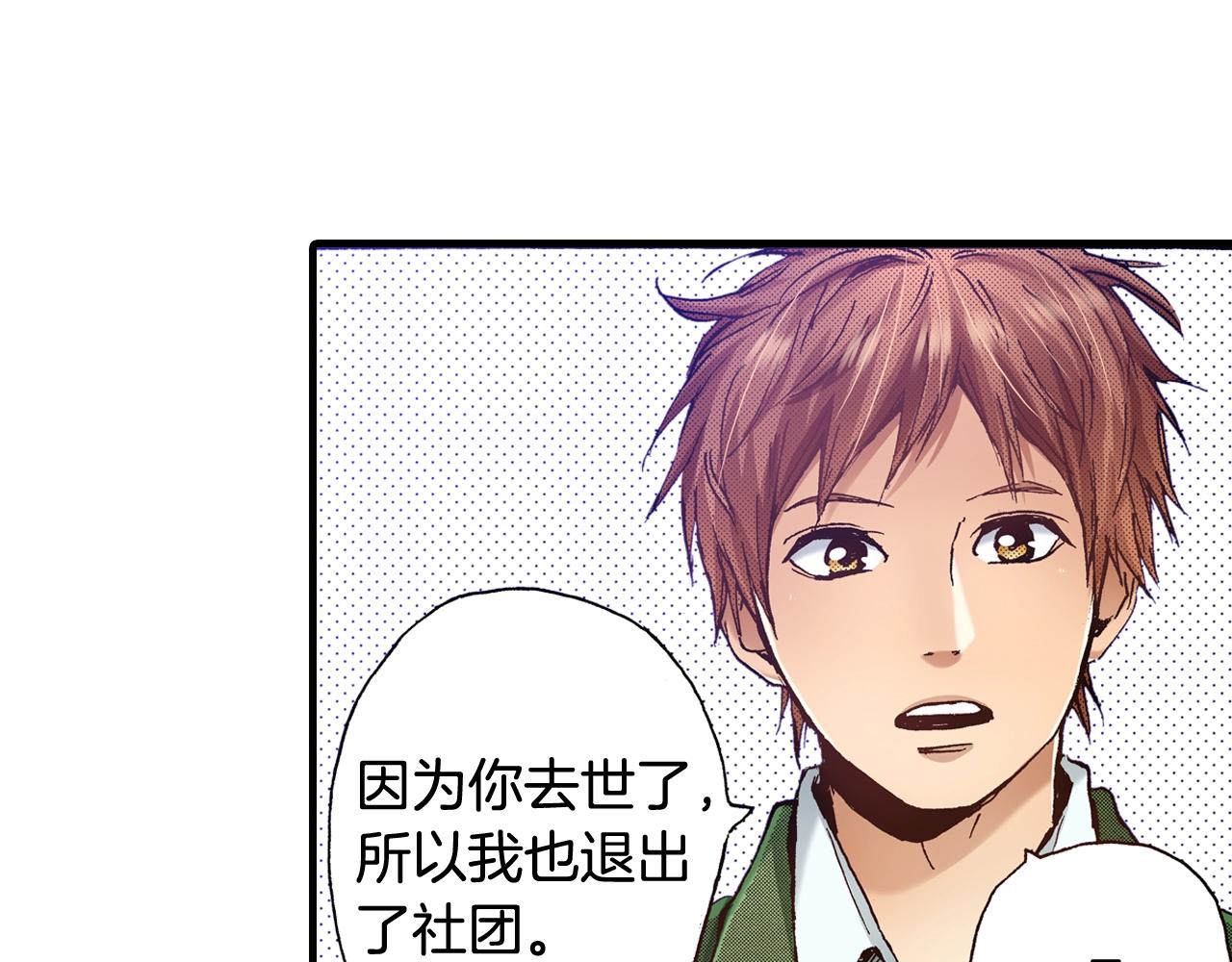 第63话 写信给未来(1/2)-第65话