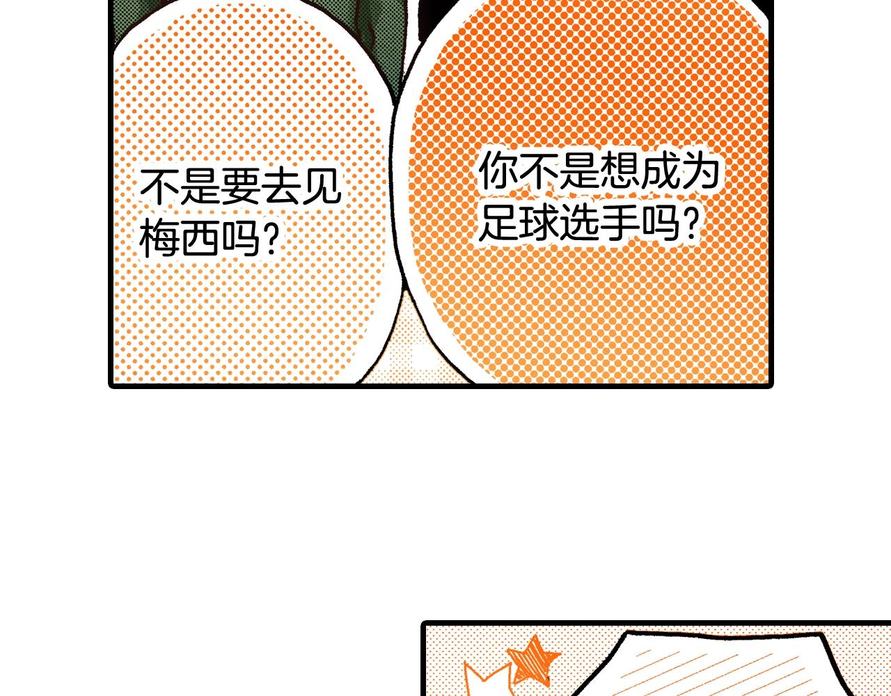 第63话 写信给未来(1/2)-第65话