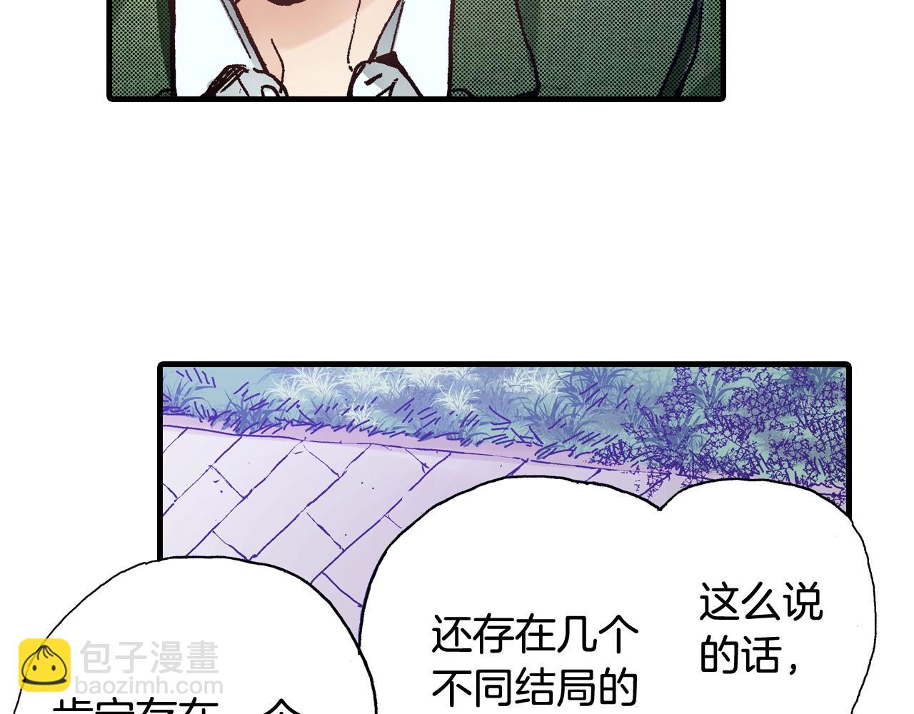 第63话 写信给未来(1/2)-第65话