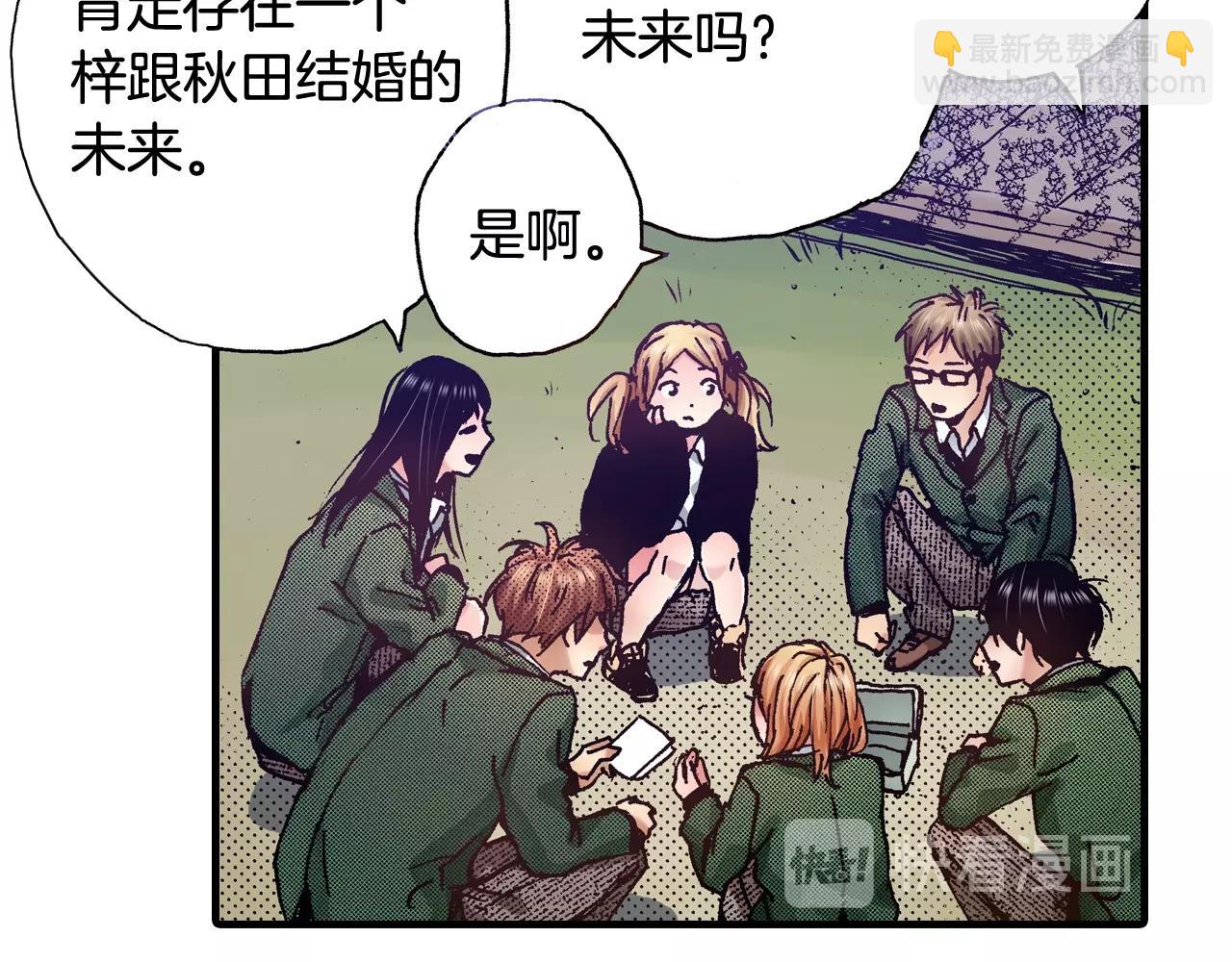 第63话 写信给未来(1/2)-第65话