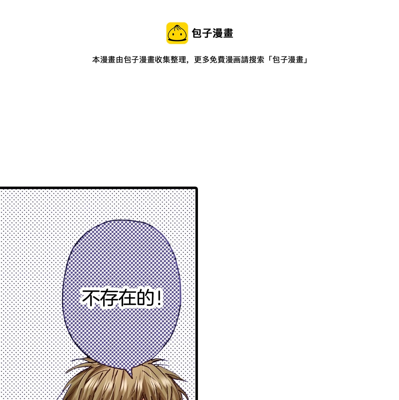 第63话 写信给未来(1/2)-第65话