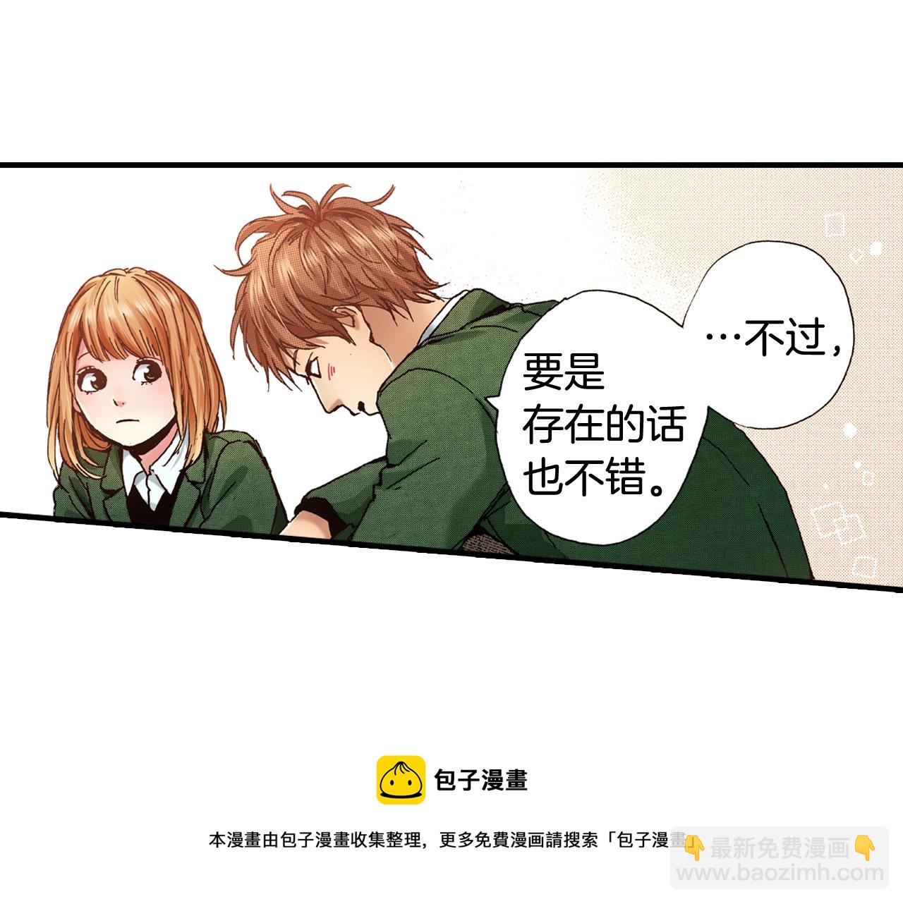 第63话 写信给未来(1/2)-第65话