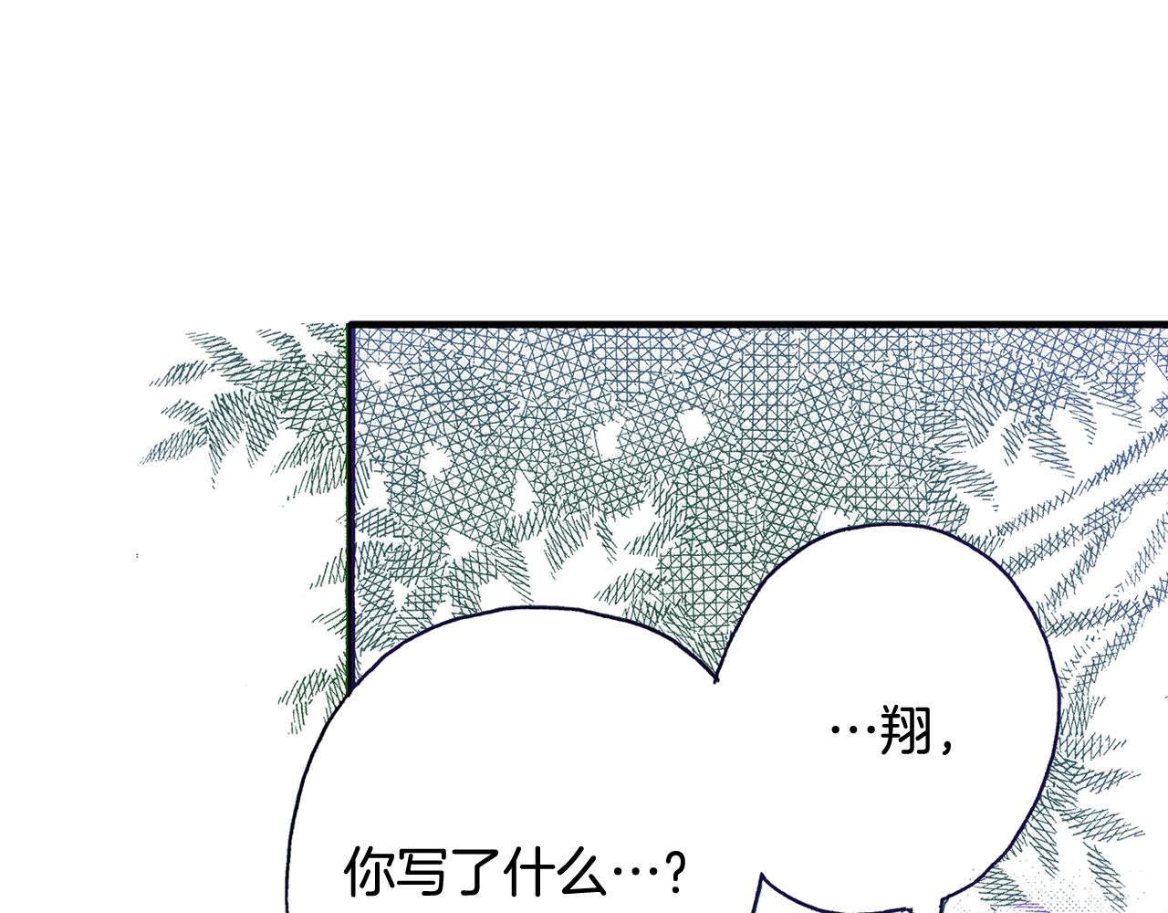 第63话 写信给未来(1/2)-第65话