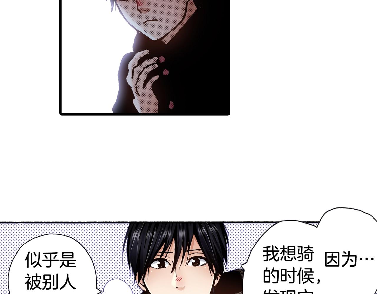 第63话 写信给未来(1/2)-第65话