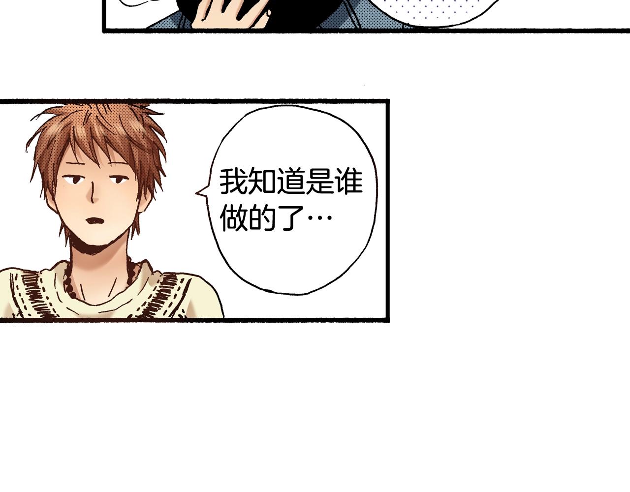 第63话 写信给未来(1/2)-第65话