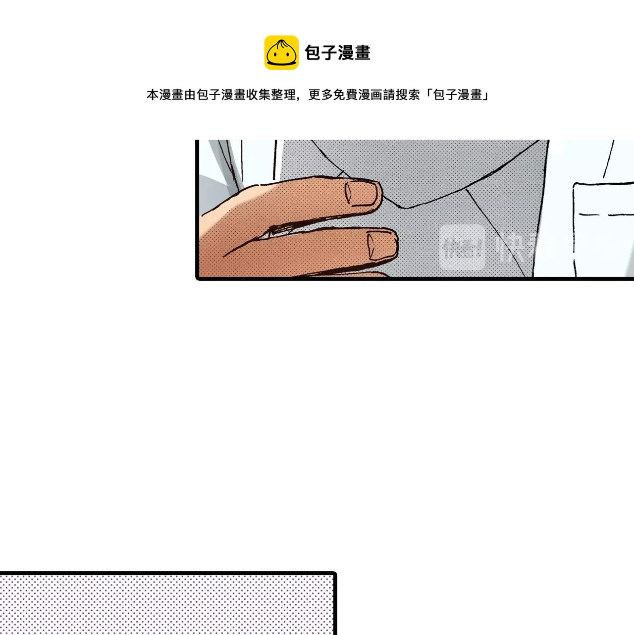 第65话 赎罪(1/3)-第67话