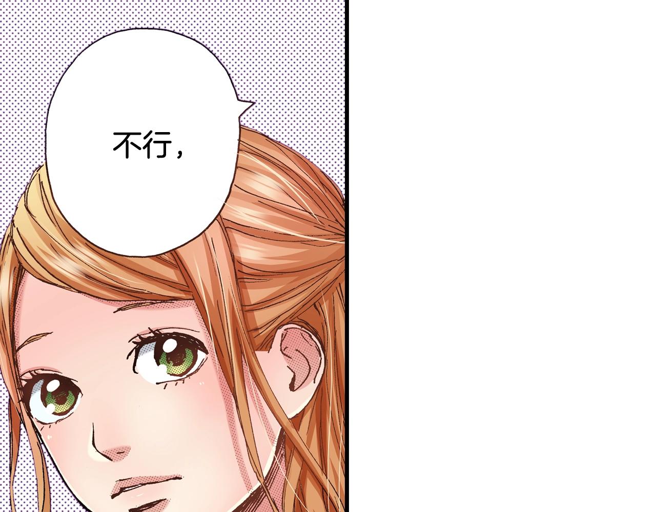 第65话 赎罪(1/3)-第67话