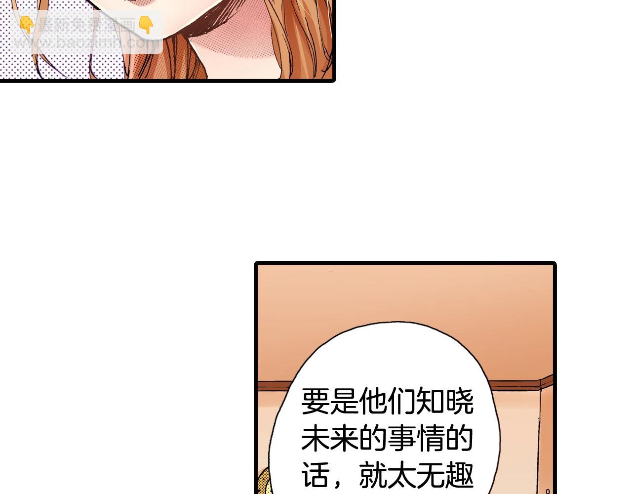 第65话 赎罪(1/3)-第67话