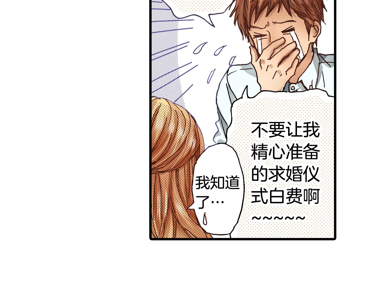 第65话 赎罪(1/3)-第67话