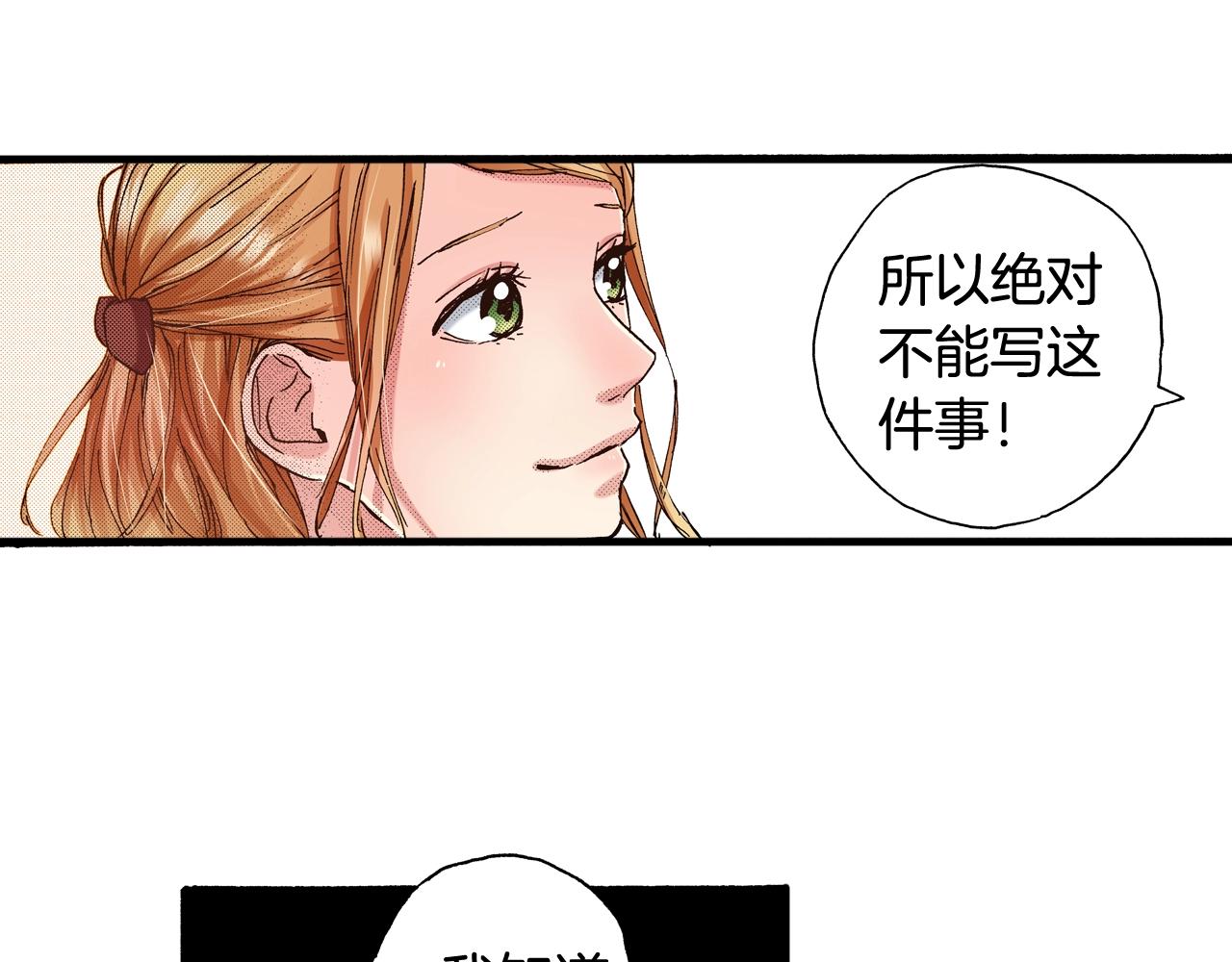 第65话 赎罪(1/3)-第67话