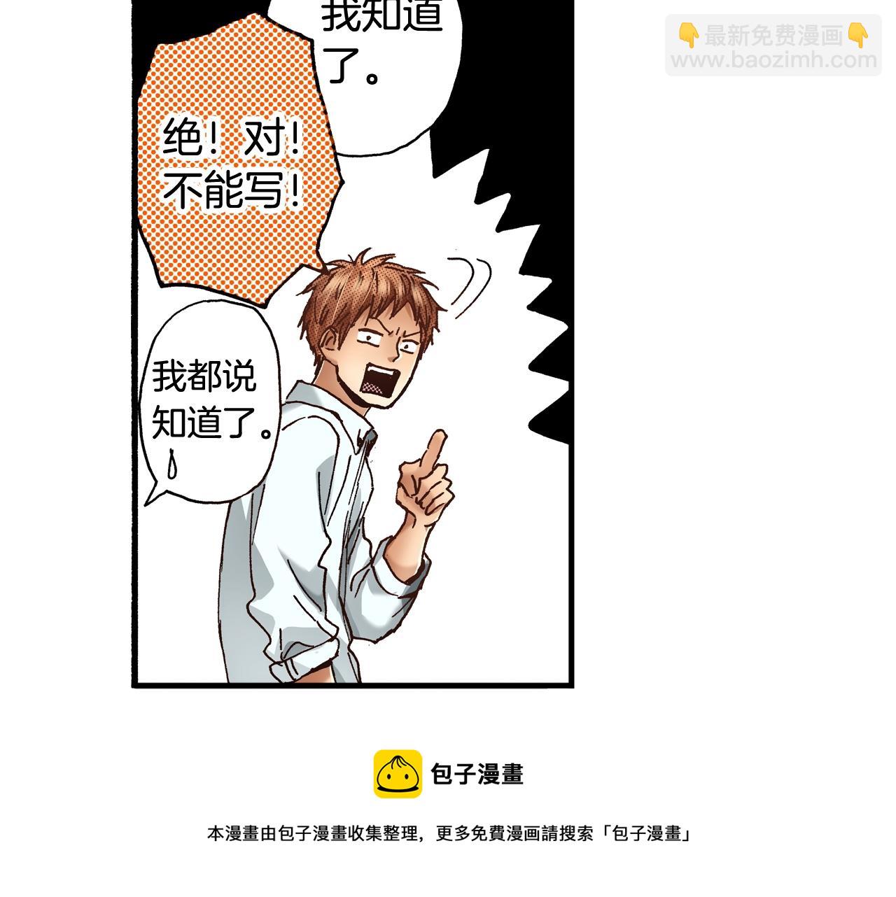 第65话 赎罪(1/3)-第67话