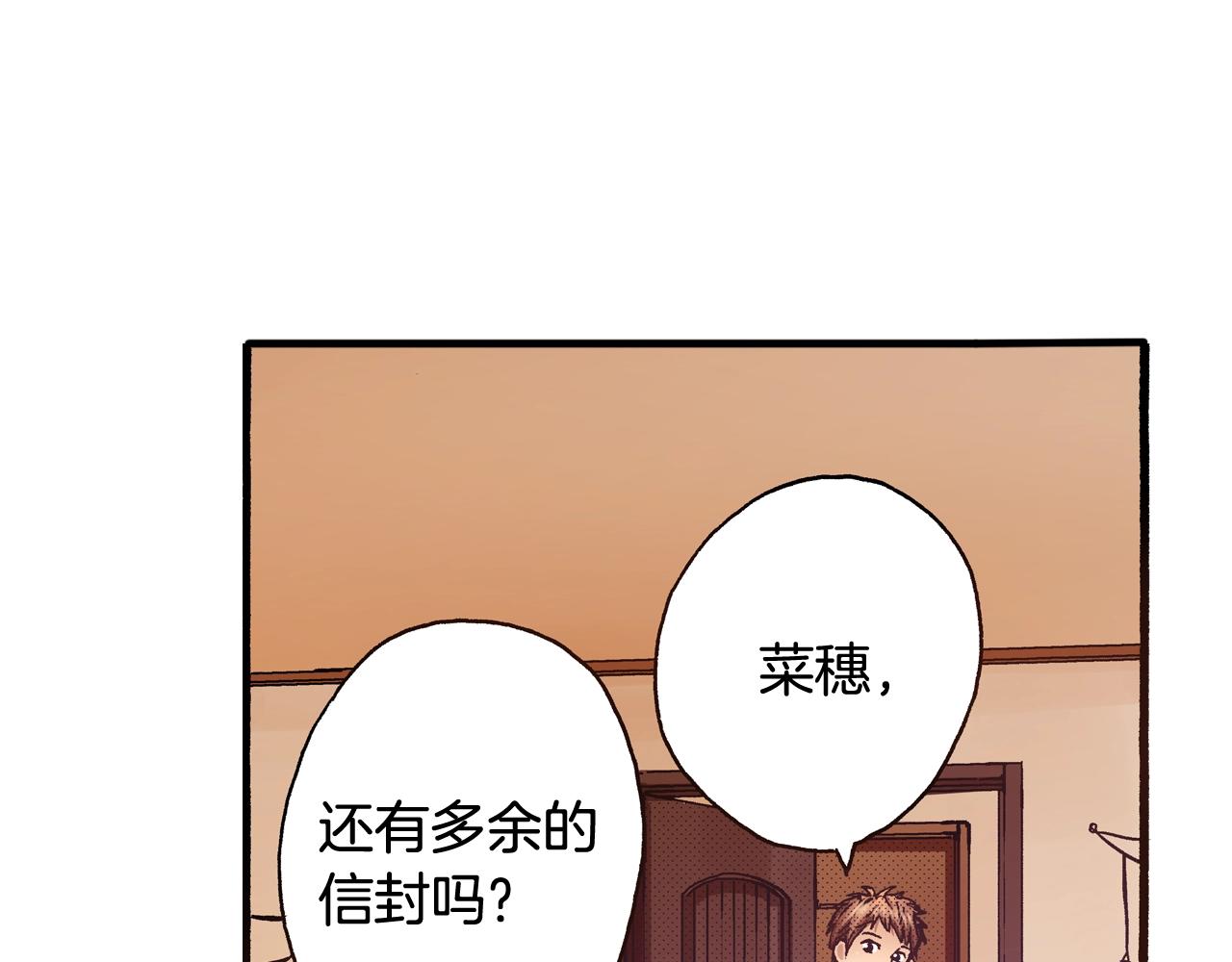 第65话 赎罪(1/3)-第67话