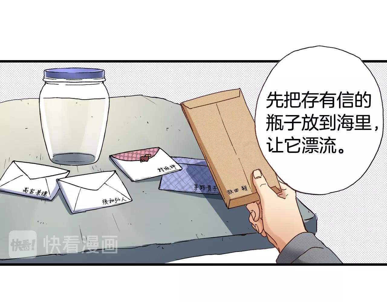 第65话 赎罪(1/3)-第67话