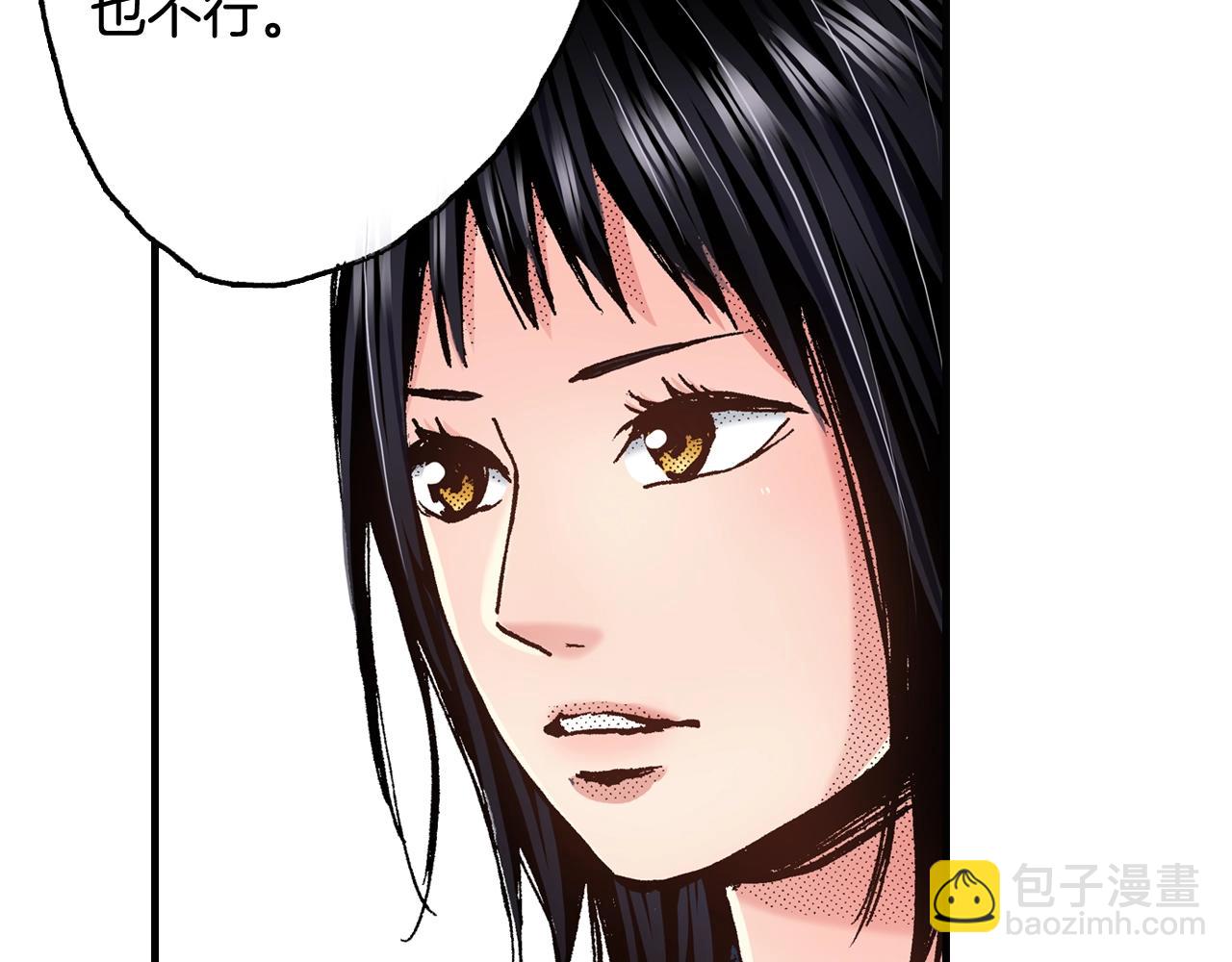 第65话 赎罪(1/3)-第67话