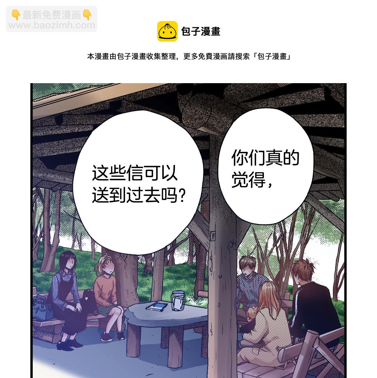 第65话 赎罪(1/3)-第67话