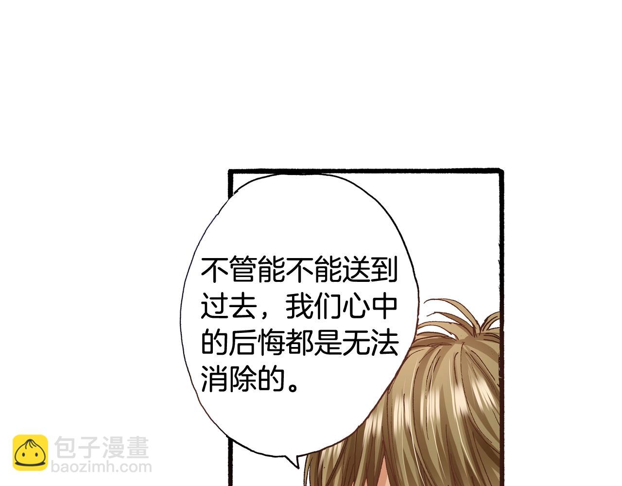 第65话 赎罪(1/3)-第67话