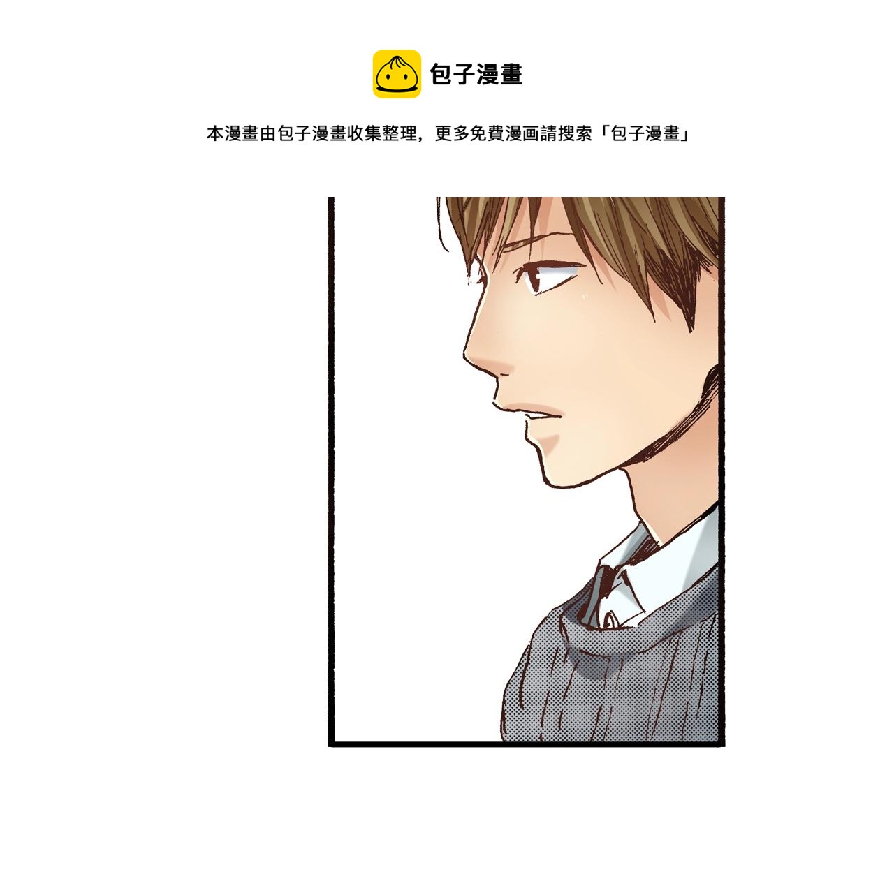 第65话 赎罪(1/3)-第67话