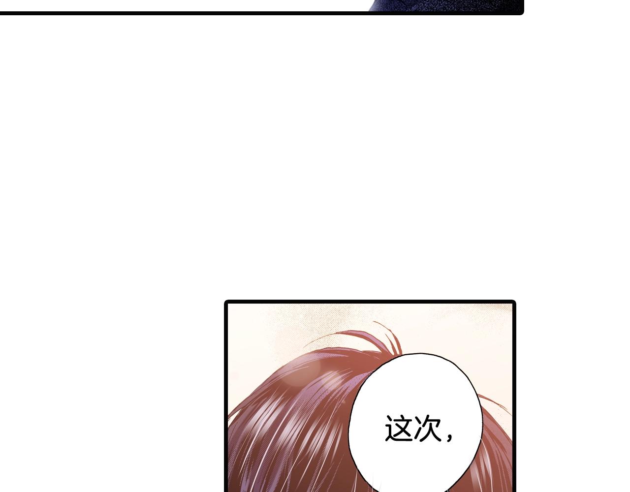 第67话 橘色美景(1/4)-第69话