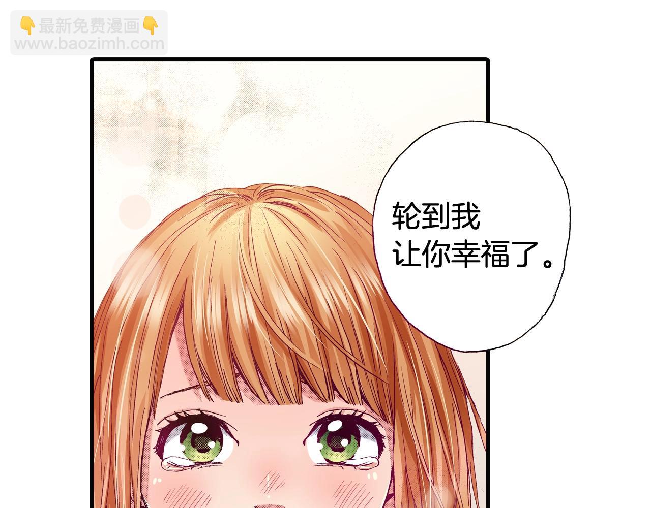 第67话 橘色美景(1/4)-第69话