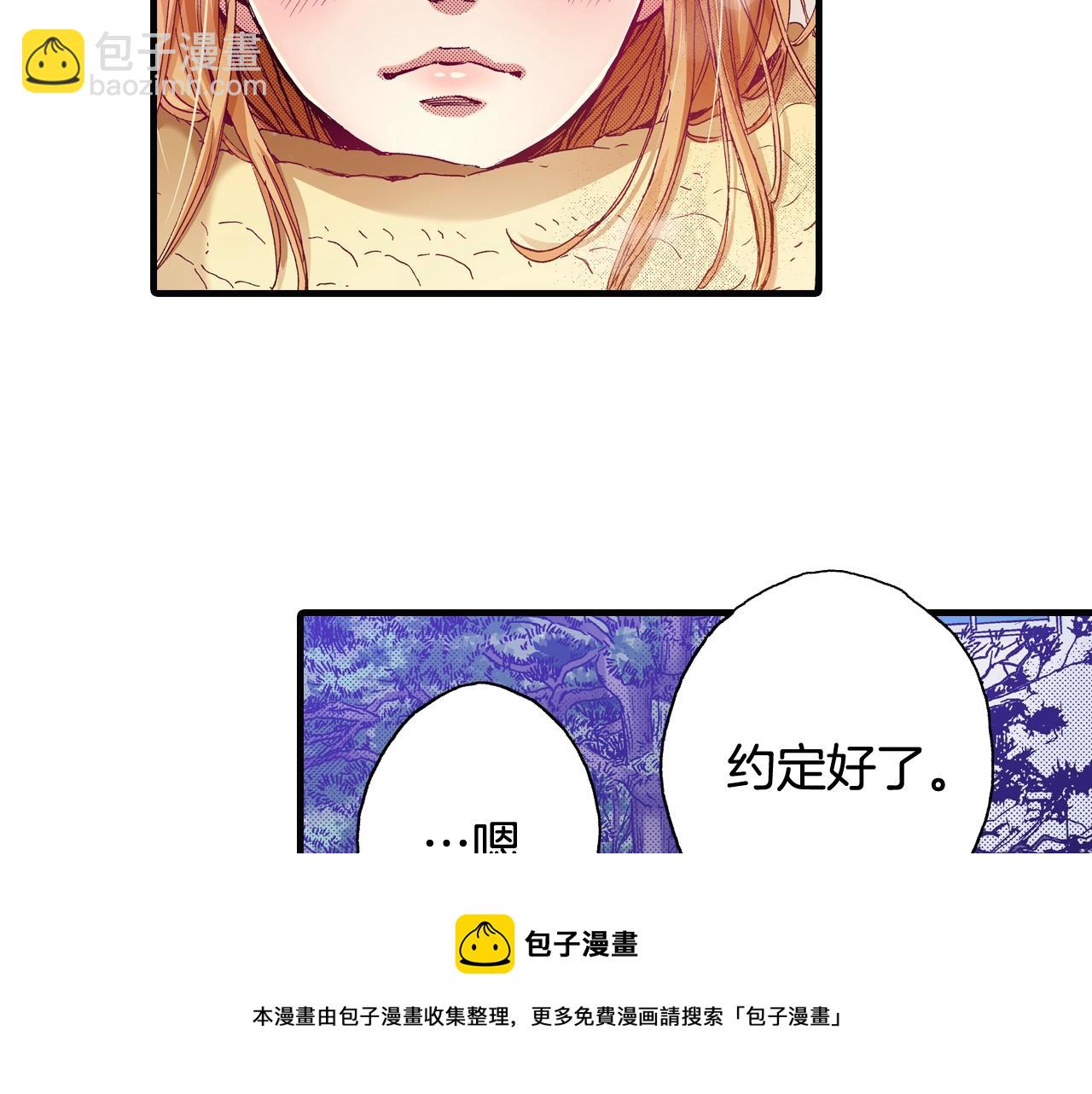 第67话 橘色美景(1/4)-第69话