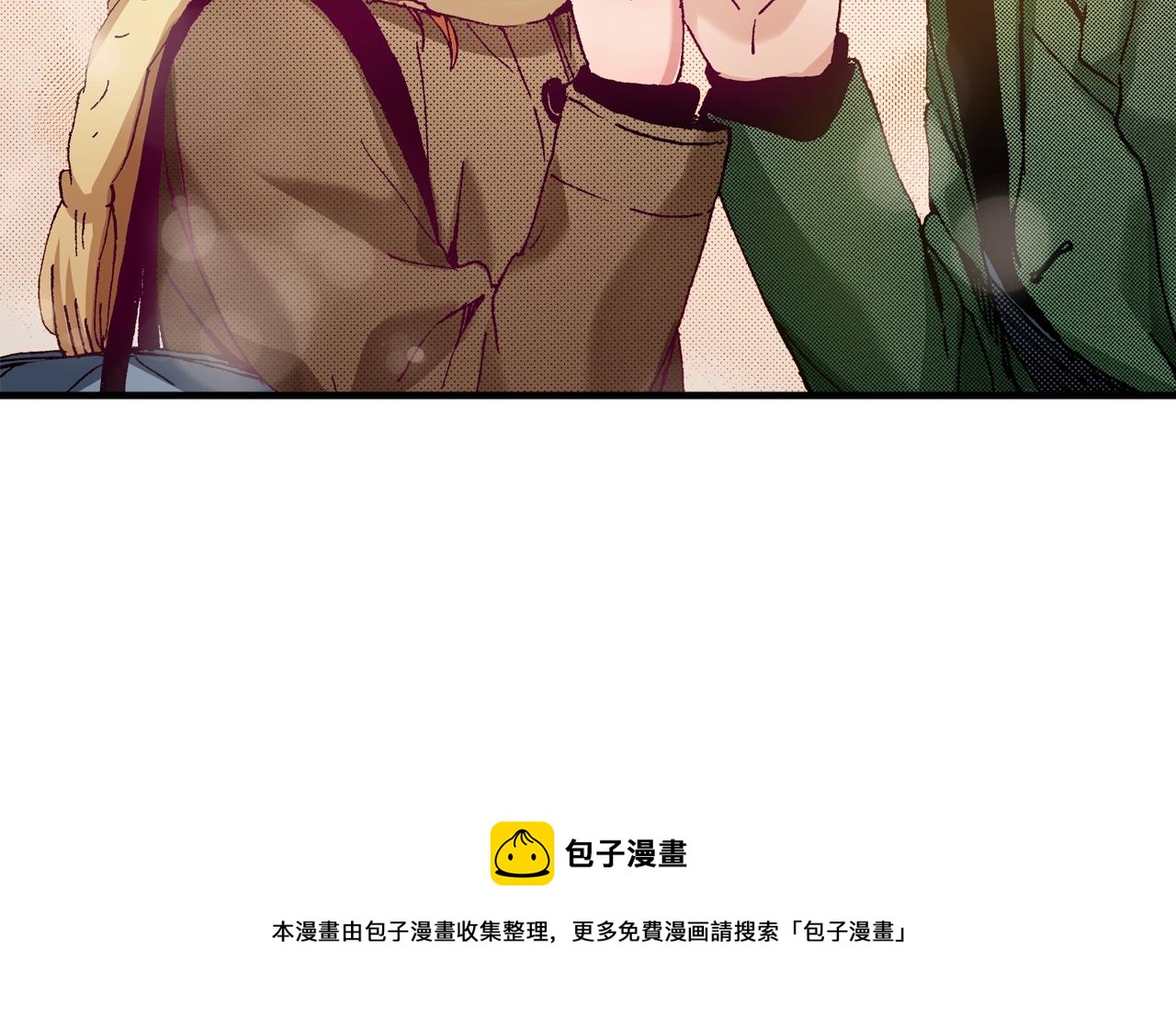 第67话 橘色美景(1/4)-第69话