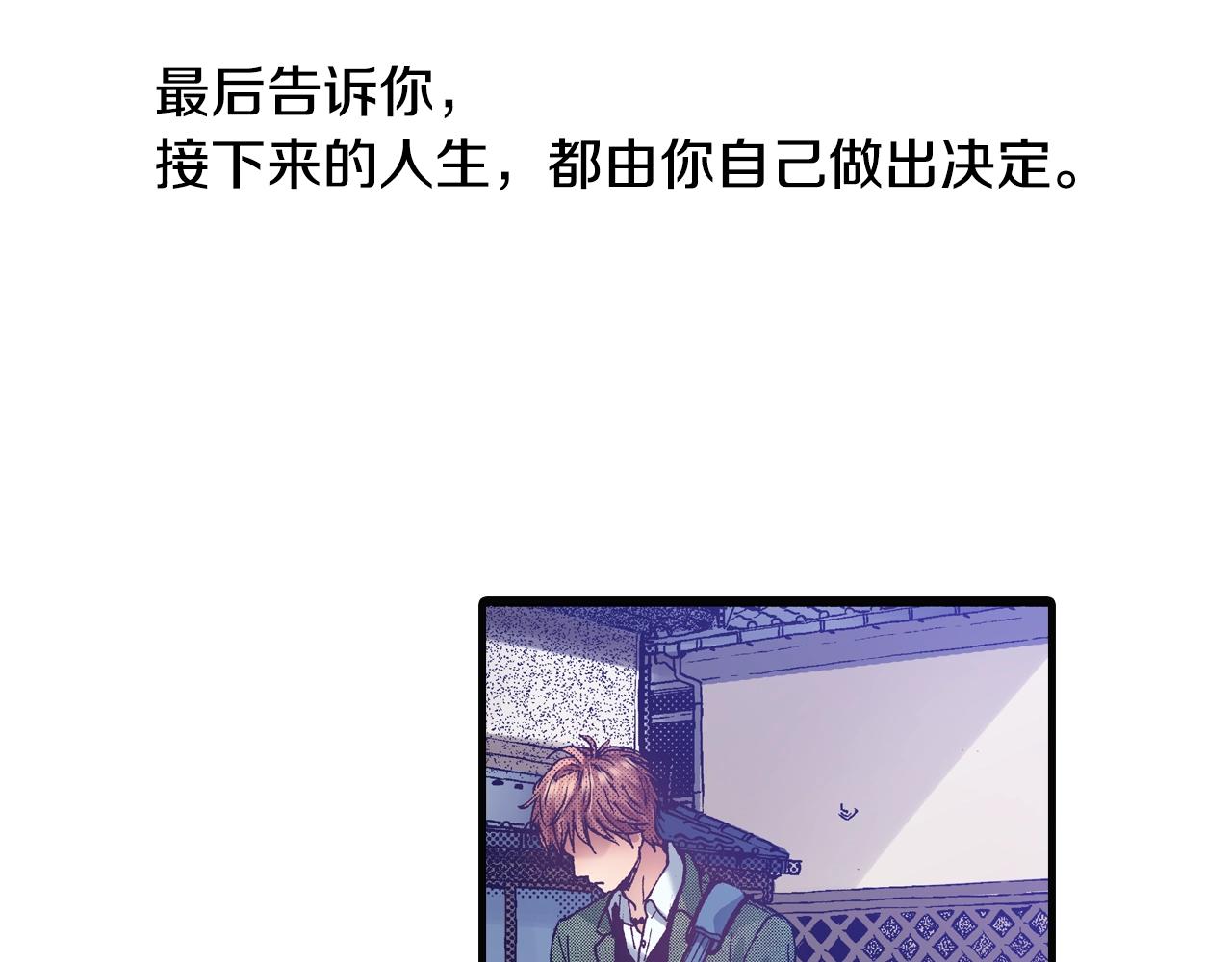 第67话 橘色美景(1/4)-第69话