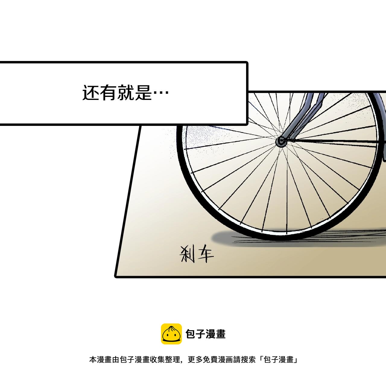 第67话 橘色美景(1/4)-第69话