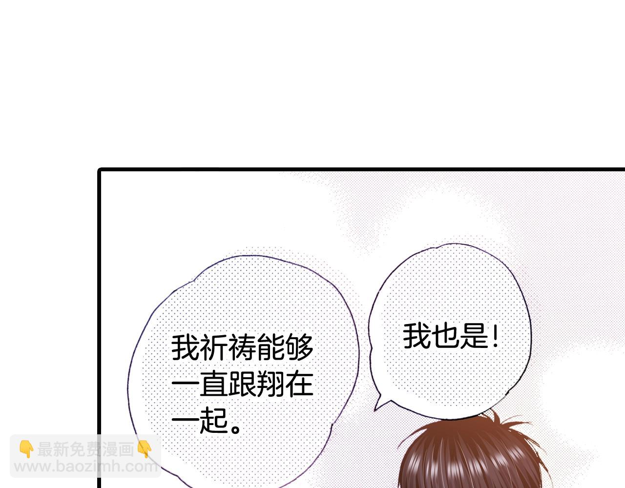 第67话 橘色美景(1/4)-第69话