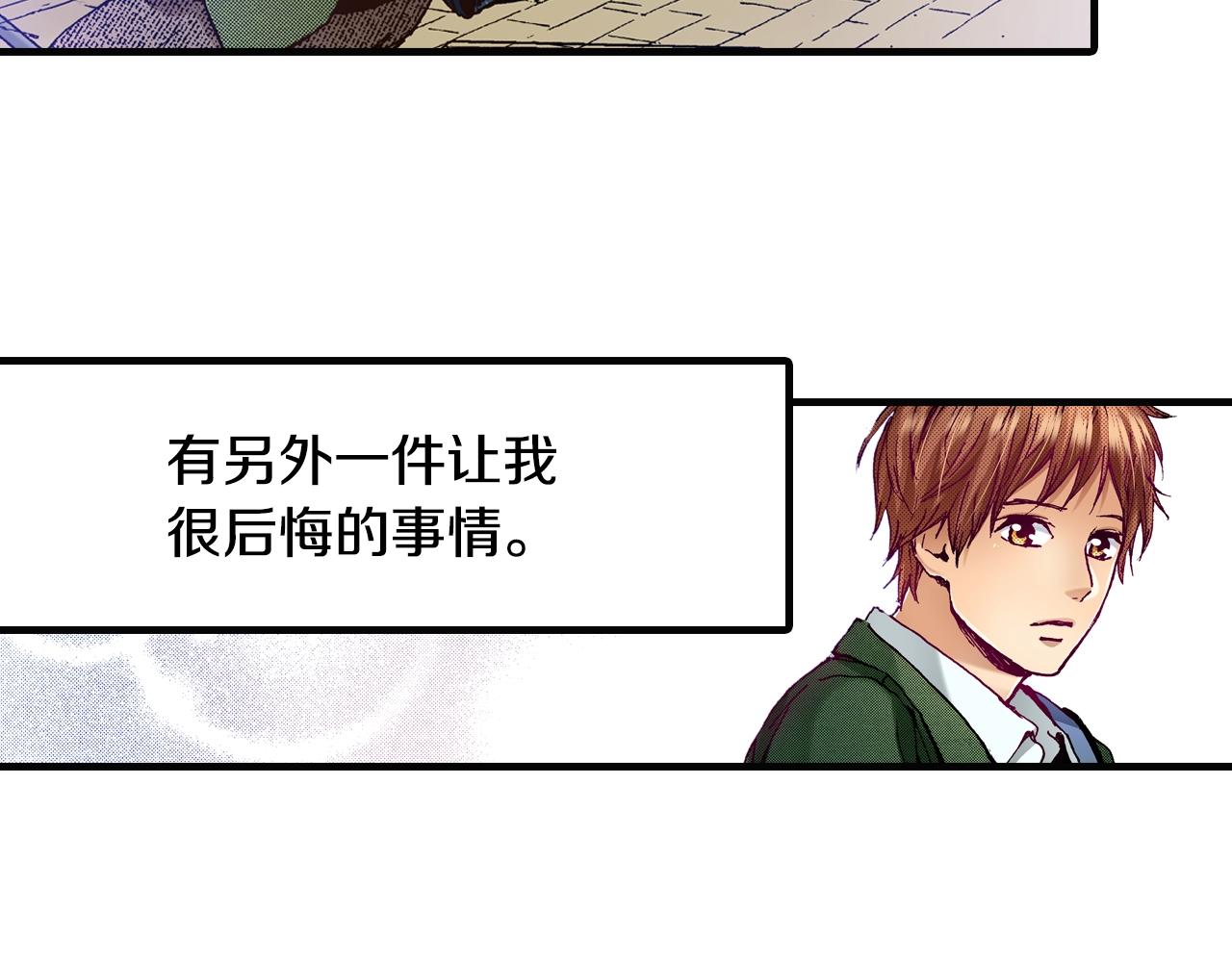 第67话 橘色美景(1/4)-第69话