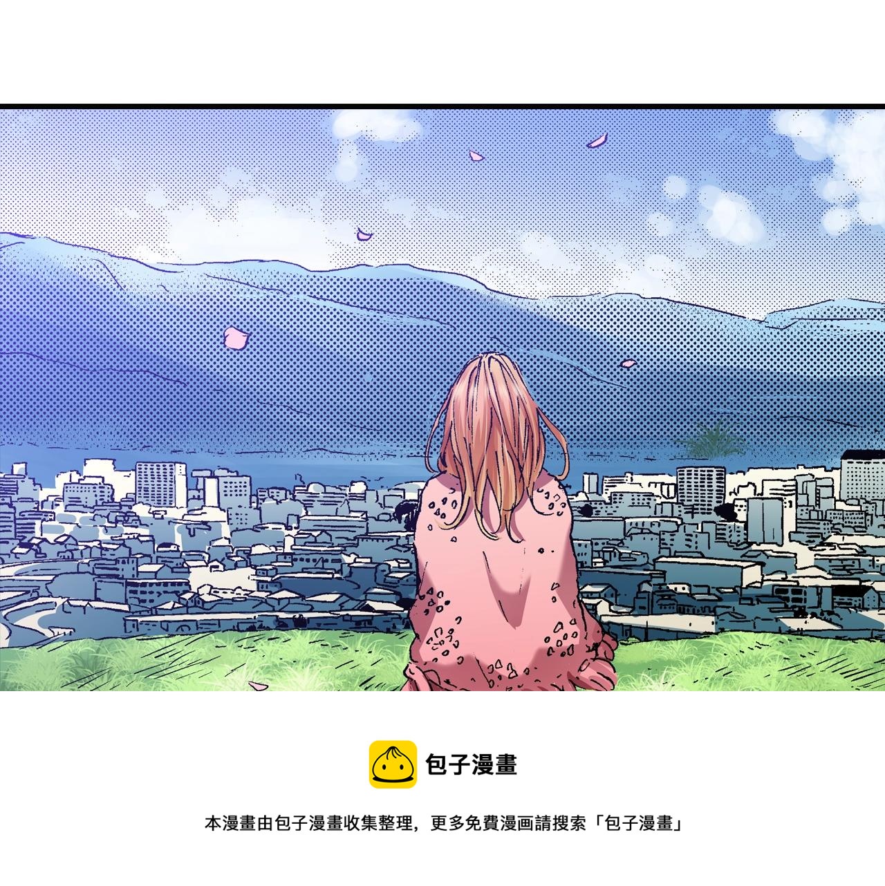 橘色奇蹟 - 第67話 橘色美景(1/4) - 1