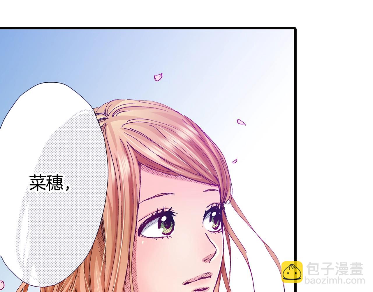 第67话 橘色美景(1/4)-第69话