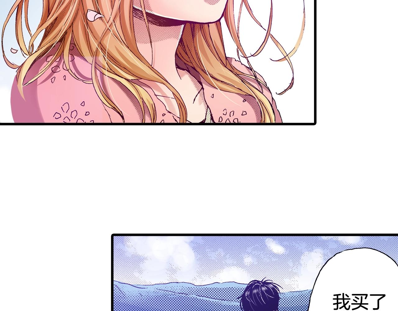 第67话 橘色美景(1/4)-第69话