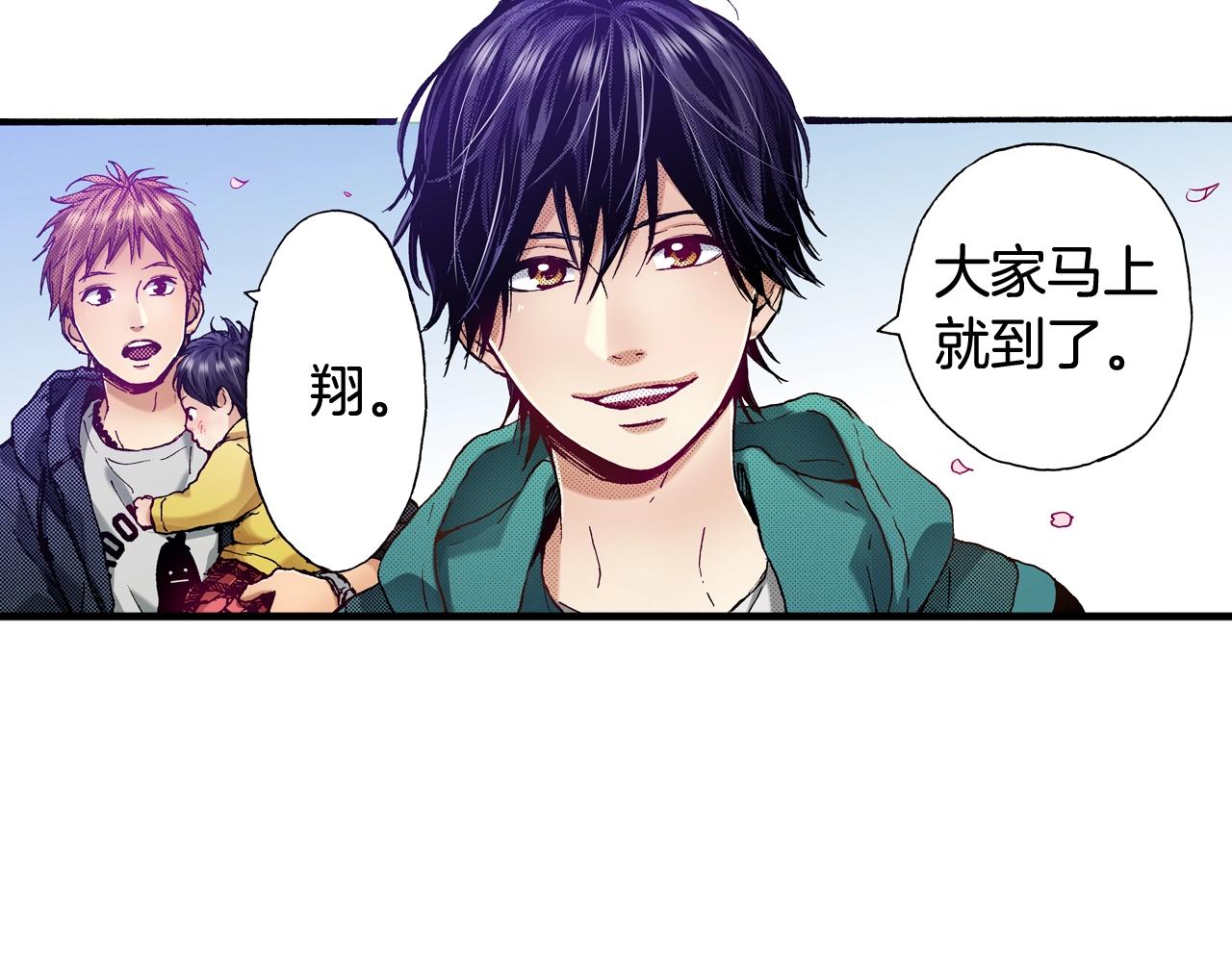 第67话 橘色美景(1/4)-第69话