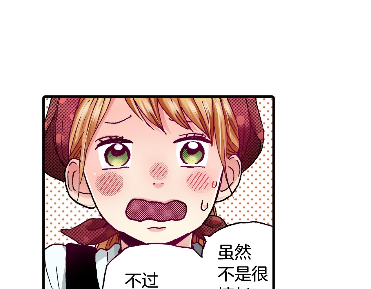 第69话 在大学(1/2)-第71话