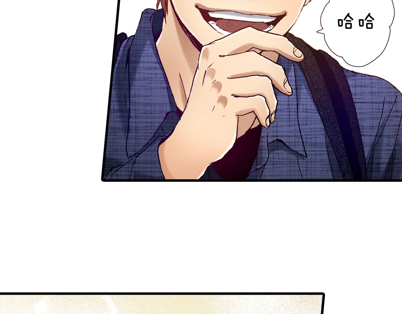 第69话 在大学(1/2)-第71话