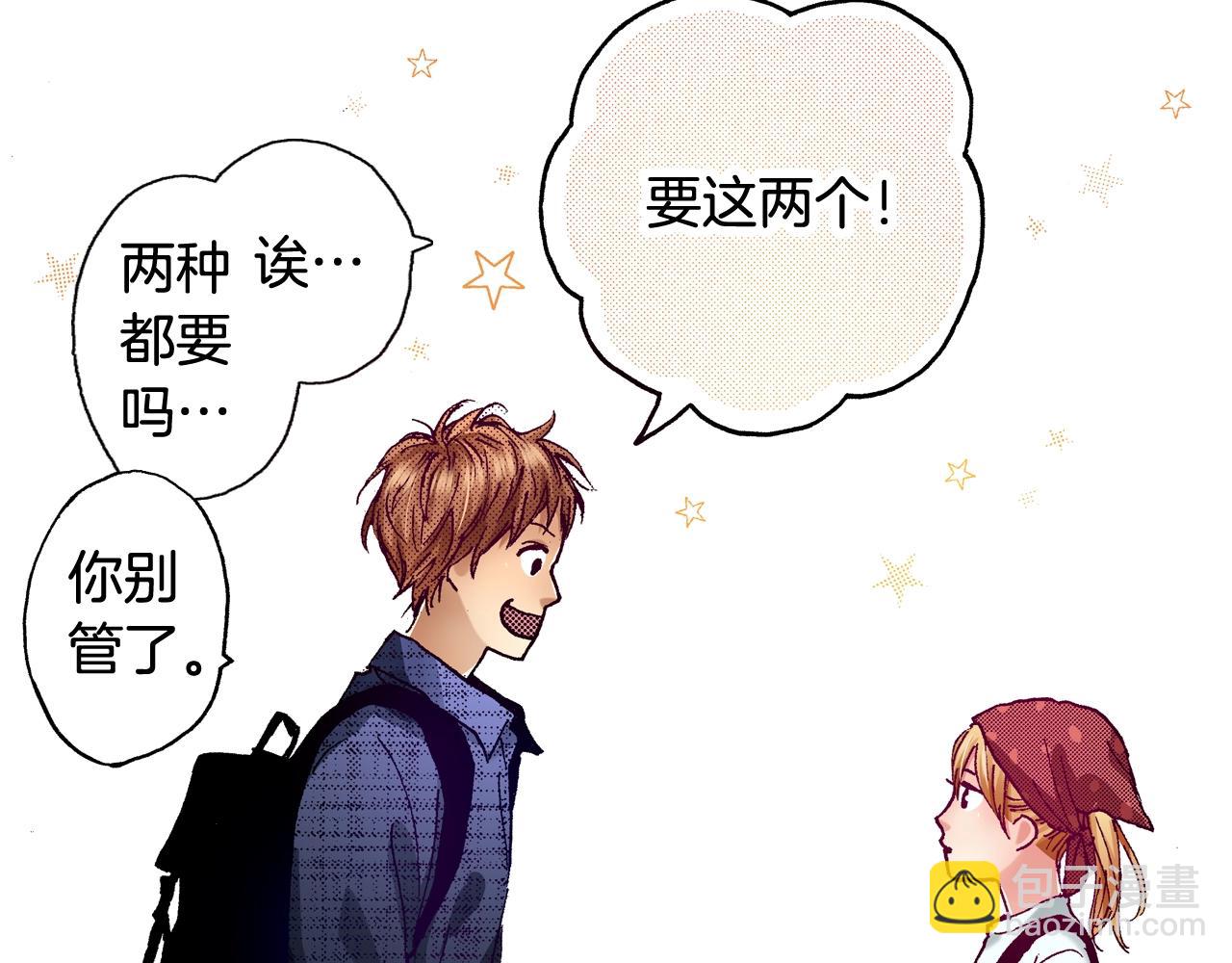 第69话 在大学(1/2)-第71话