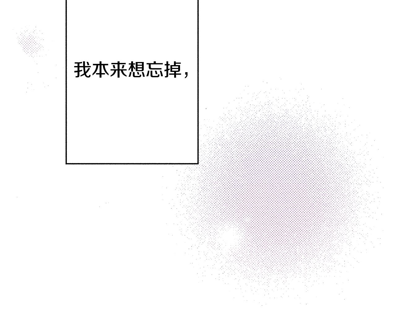 第69话 在大学(1/2)-第71话