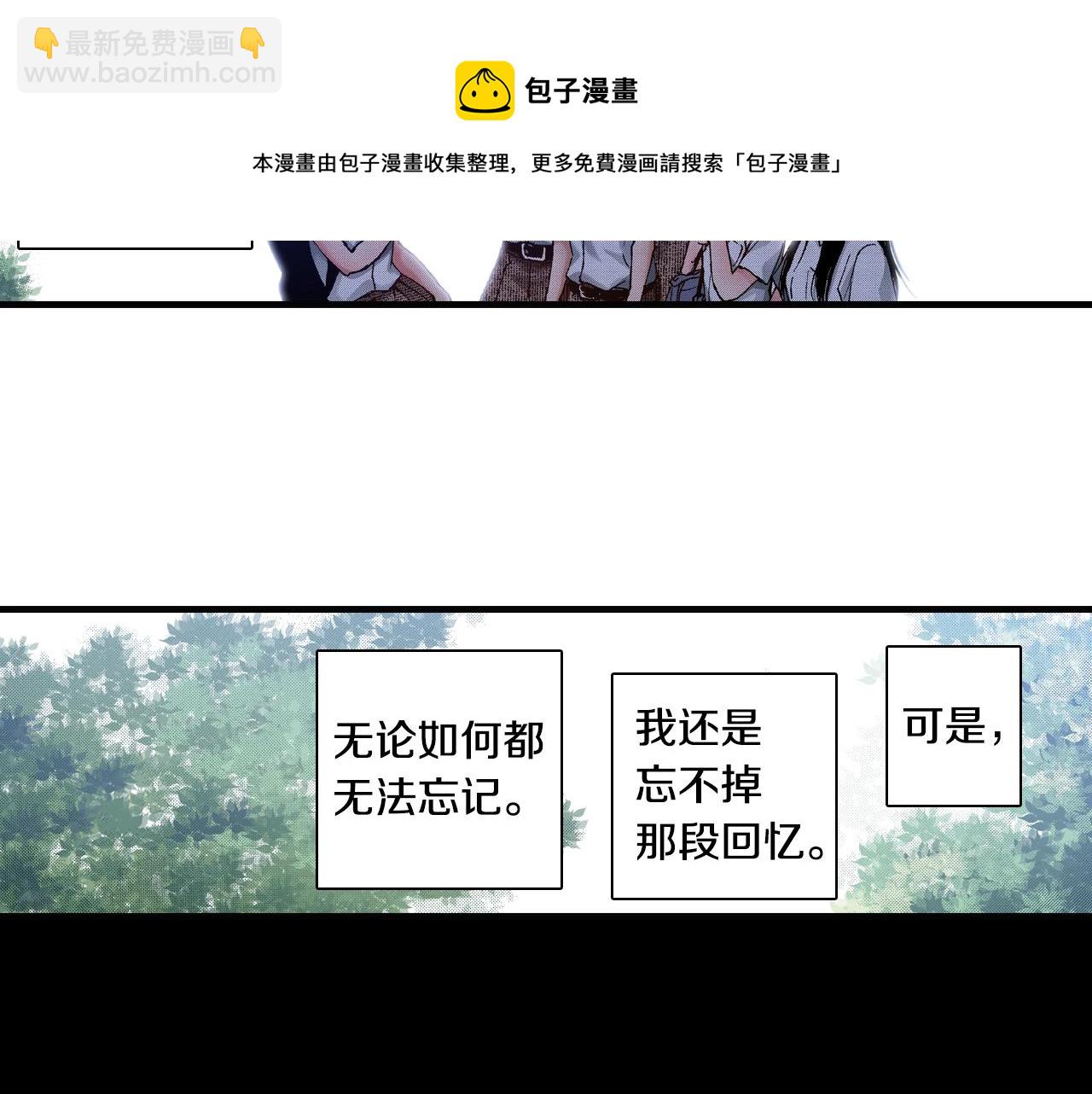 第69话 在大学(1/2)-第71话