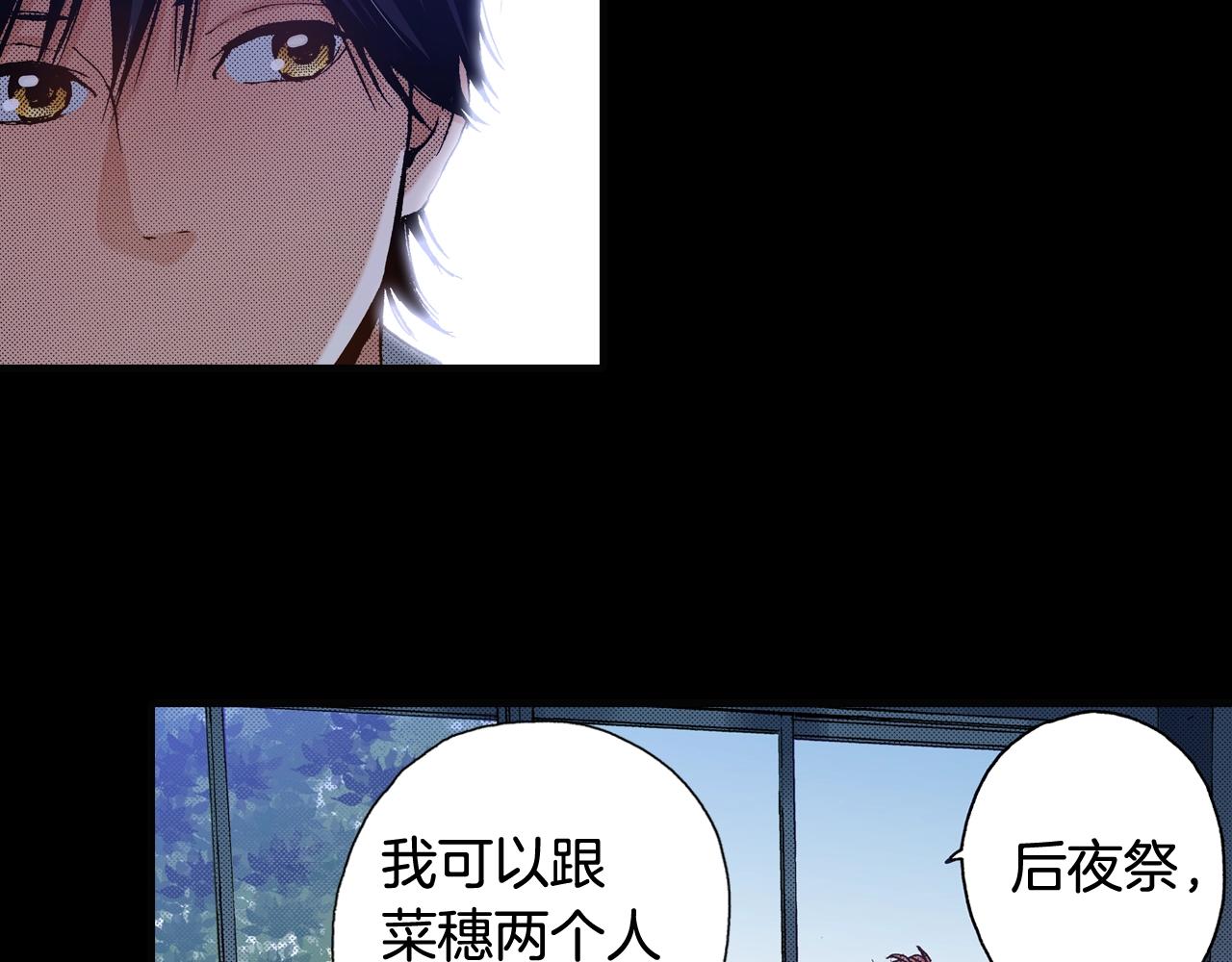 第69话 在大学(1/2)-第71话