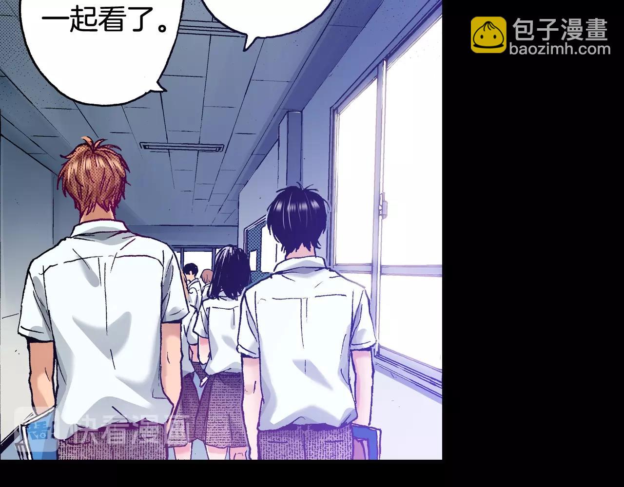 第69话 在大学(1/2)-第71话