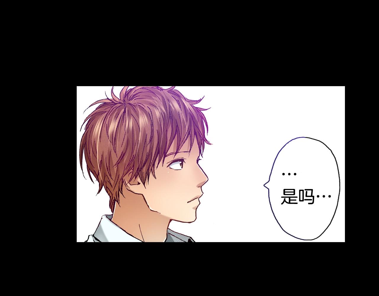 第69话 在大学(1/2)-第71话