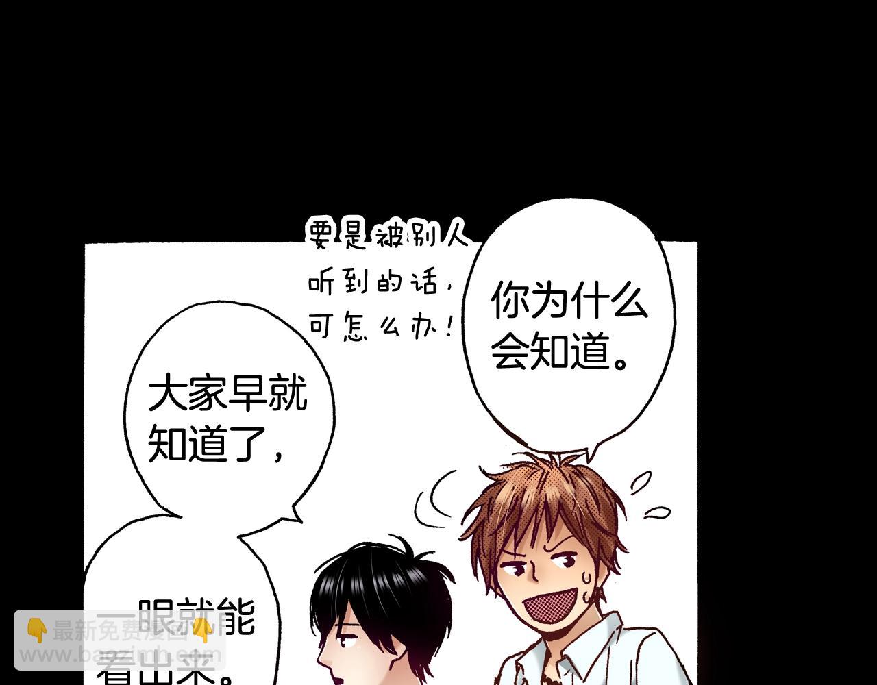 第69话 在大学(1/2)-第71话