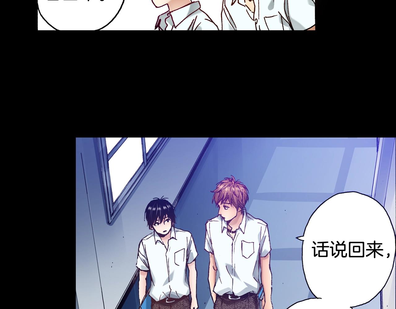 第69话 在大学(1/2)-第71话