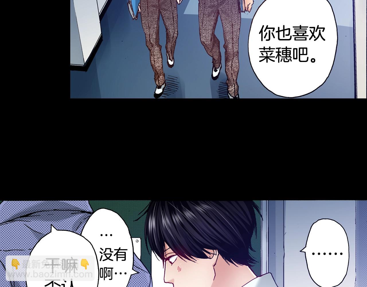 第69话 在大学(1/2)-第71话