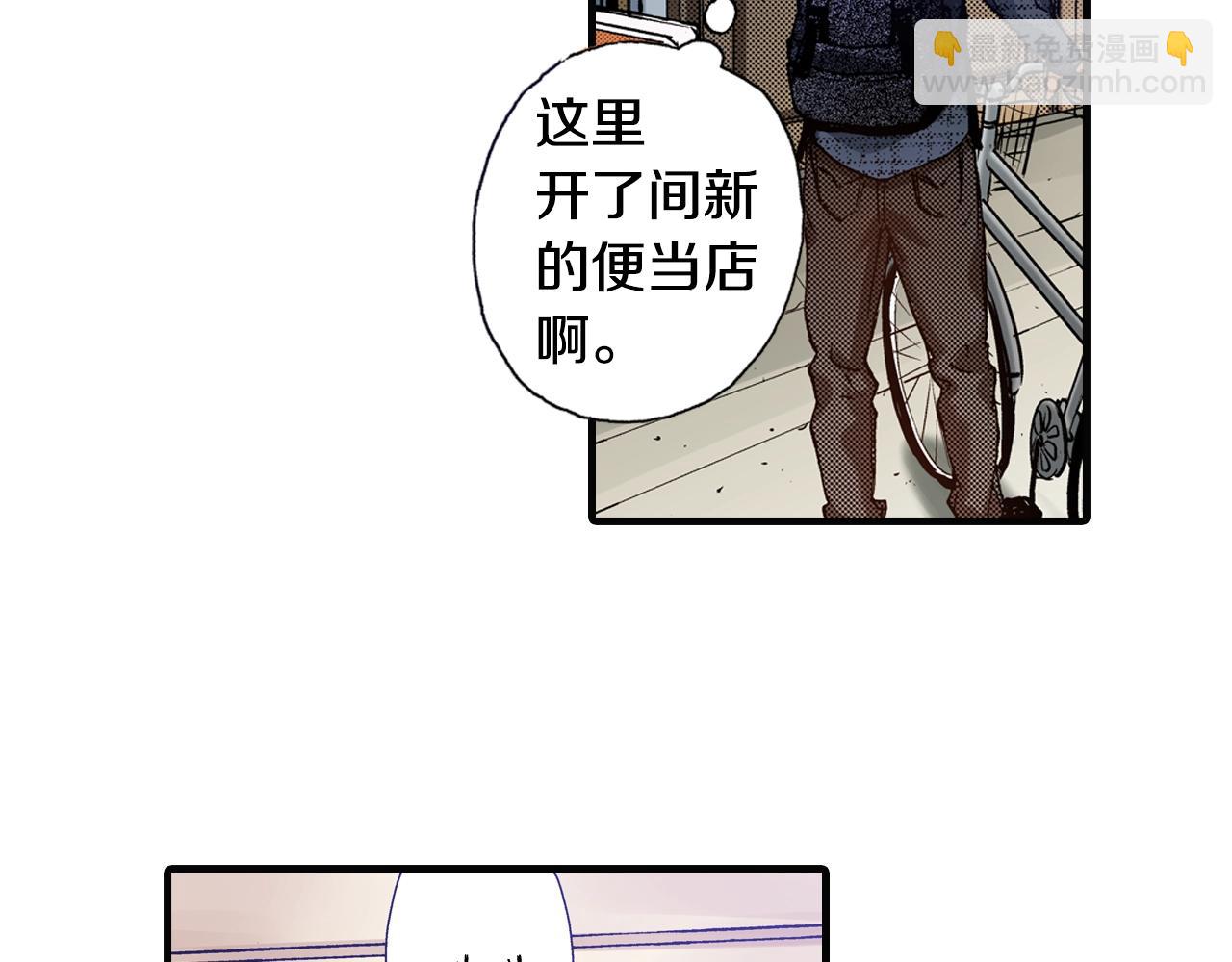 第69话 在大学(1/2)-第71话