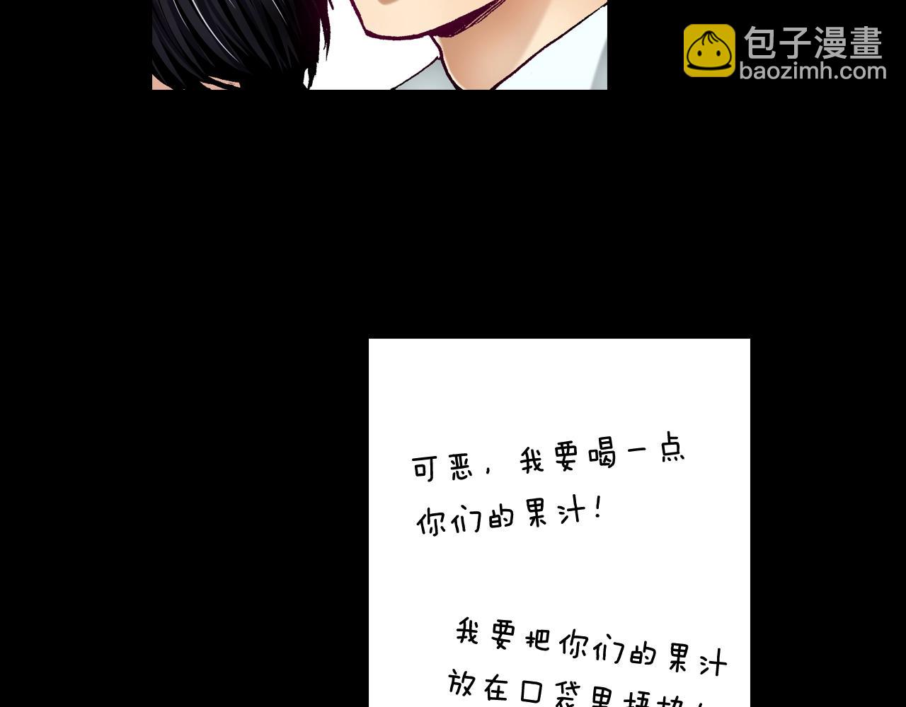 第71话 约会(1/2)-第73话