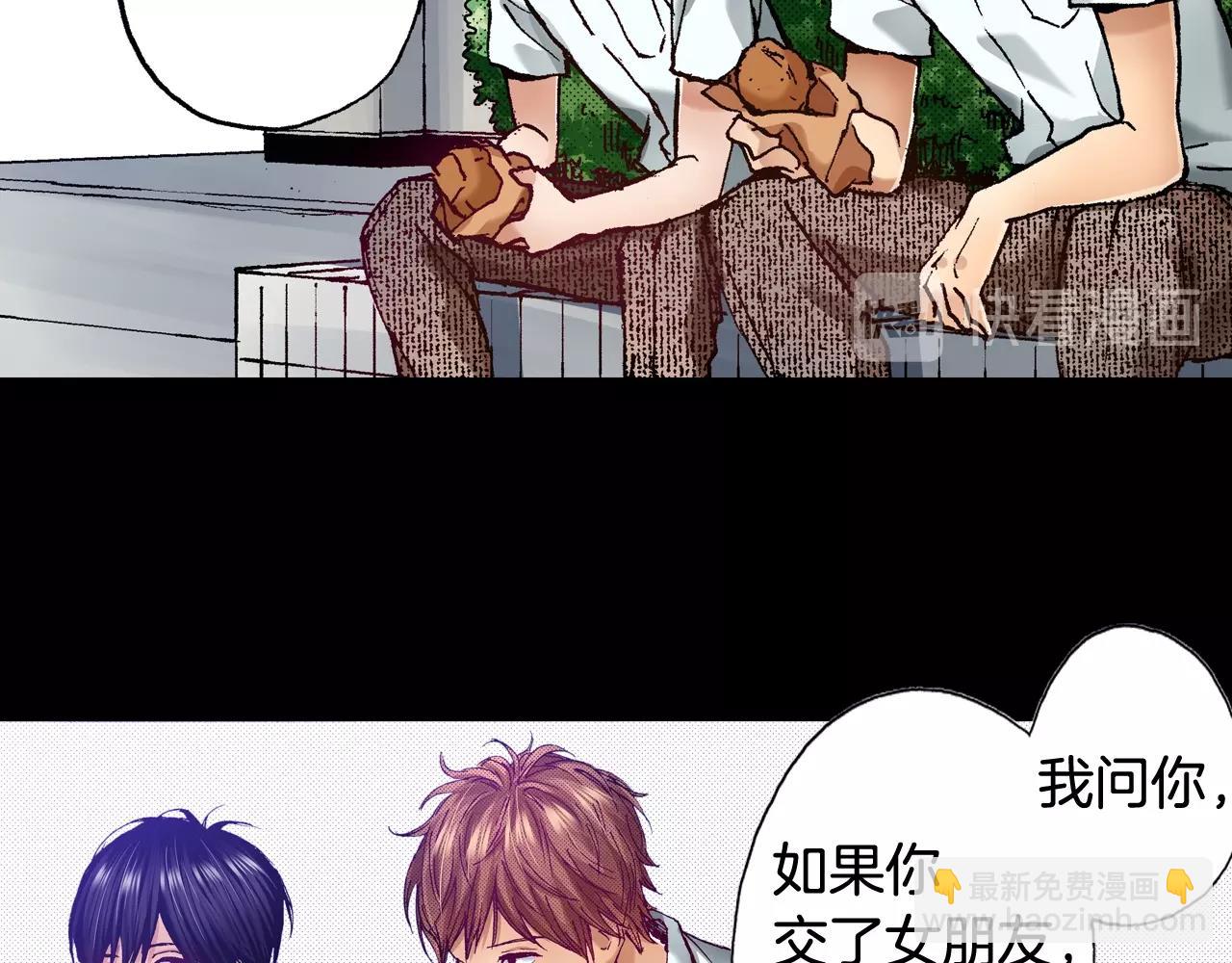 第71话 约会(1/2)-第73话