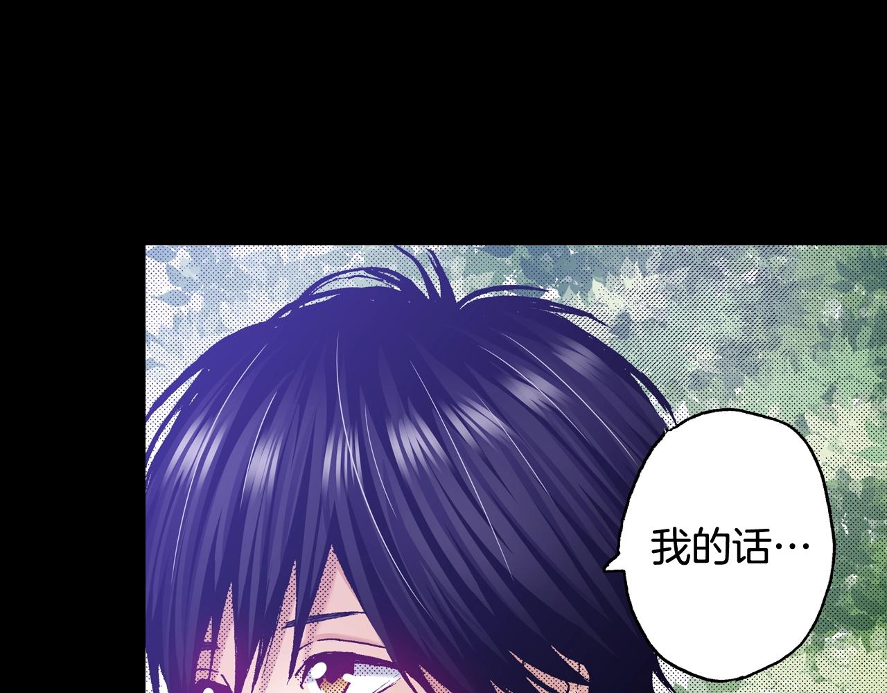 第71话 约会(1/2)-第73话